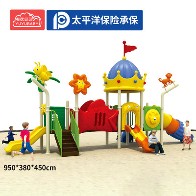 有优贝贝幼儿园大型室外滑梯攀爬组合儿童小区景区滑滑梯游乐设备户外玩具