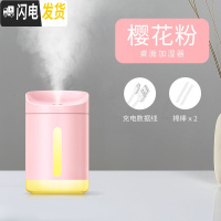 三维工匠精油香薰灯卧室超声波香薰机香薰加湿器喷雾熏香薰炉家用插电 标准版-樱花粉香薰灯炉/器具