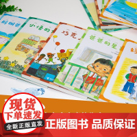 大石真经典作品集 拼音版 套装共5册 7-10岁 大石真 著 儿童文学