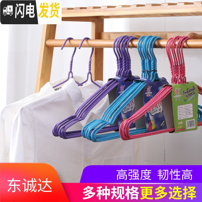 三维工匠2019成人晾衣架学生宿舍晾架家用浸塑金属防滑衣挂