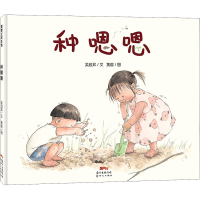 音像种嗯嗯吴启昇