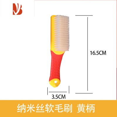 三维工匠鞋刷子长柄软毛洗鞋专用器刷鞋子不伤鞋家用洗衣刷板刷硬毛鞋刷