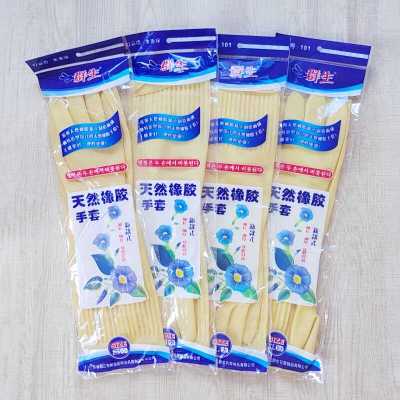 加长牛筋橡胶家务清洁乳胶手套加厚耐用劳保餐饮厨房洗碗手套 一双