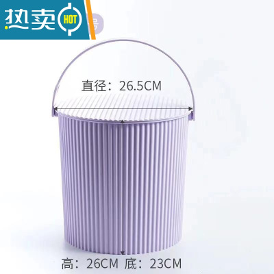 敬平水桶凳塑料加厚可坐家用钓鱼桶手提洗澡篮洗衣桶幼儿园收纳桶带盖 香芋紫中号10L (加厚650g)