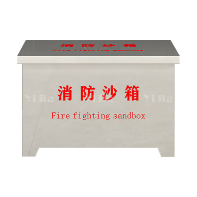 翌嘉 YJ40614063 304 不锈钢消防沙箱防汛消防沙箱