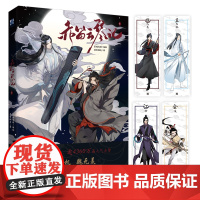 赤笛云琴记1