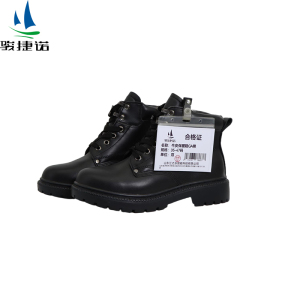 骏捷诺牛皮保暖鞋GA棉 35-47码/双