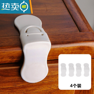 显彩儿童安全锁抽屉防夹手锁柜子直角锁扣宝宝柜门锁冰箱门两用防护 083薄款 白 4个装房门安全扣