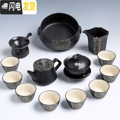 三维工匠茶具套装家用简约现代客厅办公室整套黑陶瓷功夫茶壶茶杯茶盘茶道 2427-14头丝绸之路天禧壶盖碗茶洗8杯-简约装
