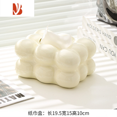 三维工匠棉花糖纸巾盒客厅创意多遥控器收纳盒轻奢奶油色抽纸盒摆件 [奶黄]球球纸巾盒