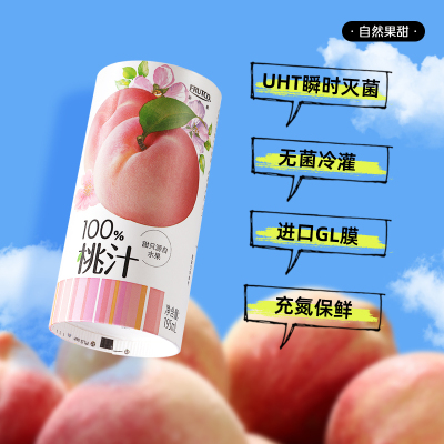 橙宝全球甄选礼盒桃汁*12盒(箱)