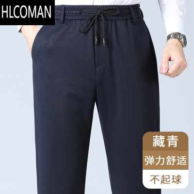 HLCOMAN中年爸爸加绒加厚款宽松休闲长裤子卫裤男裤中老年人运动裤