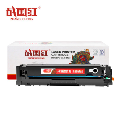 战国红硒鼓M280nw黄/支