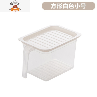 加厚塑料透明冰箱收纳盒厨房水果蔬菜收纳保鲜盒冷冻储物盒 敬平 方形白色小号1个装厨房收纳盒
