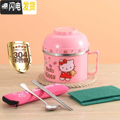 三维工匠儿童不锈钢超长保温饭盒便当盒韩国女小学生防烫带盖泡面碗筷套。 304粉色(配餐具两件套)