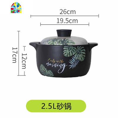 砂锅炖锅明火可高温煲汤锅耐热陶瓷养生沙锅煮粥家用燃气汤锅石锅 FENGHOU 清晨3.5L(适合3-5人)