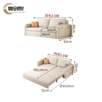 奥创黎 沙发床2m 张