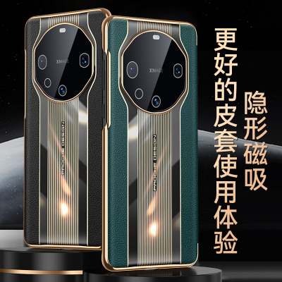 魅爱琳 华为Mate60手机壳Mate60pro+保护套外壳 真皮商务开窗皮套牛皮 电镀轻薄全包防摔 翻盖支架智能休眠
