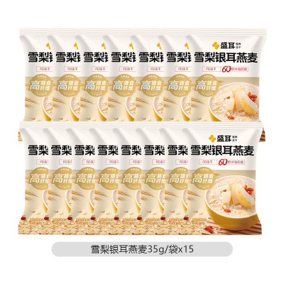 盛耳雪梨银耳燕麦35g*15包