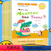 [正版]英语启蒙绘本3-6岁外教视频全册12本纯正发音看动画学单词学表达宝宝的第一套英语启蒙绘本4岁5岁幼儿英语学习套