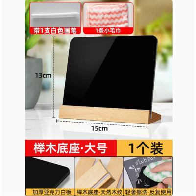 苏宁宜品推荐可擦写展示牌15*13cm带白笔+擦拭毛巾