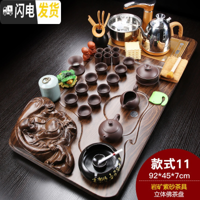 三维工匠茶具套装家用整套紫砂功夫陶瓷简约全自动喝茶台茶道实木茶盘 立体佛岩矿紫砂(烟灰缸) 28件