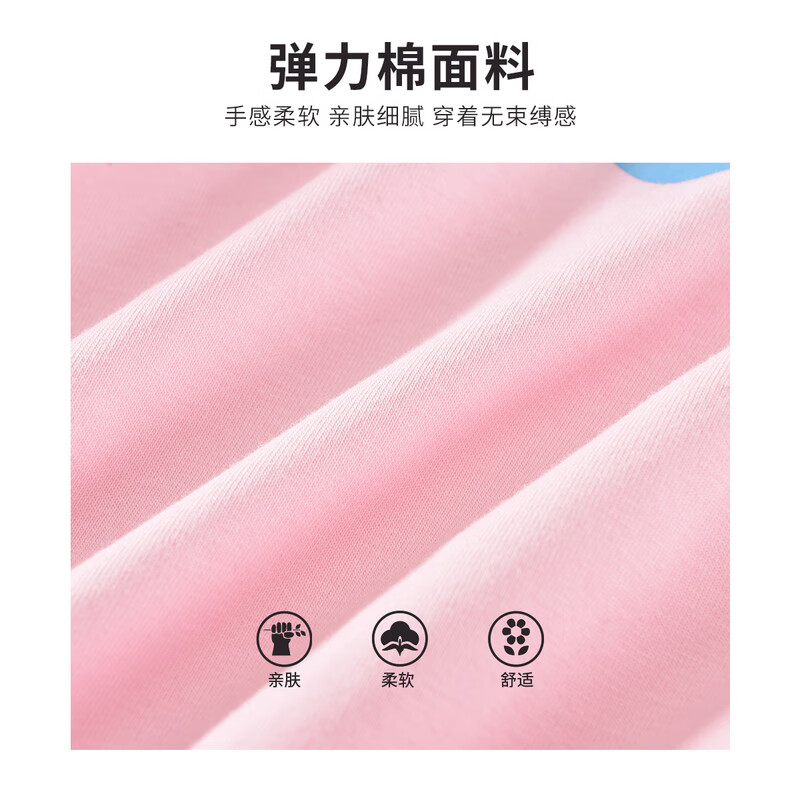 [新品5折价:55元]铅笔俱乐部童装2025年秋装新款女童T恤儿童印花上衣中大童百搭长袖衫