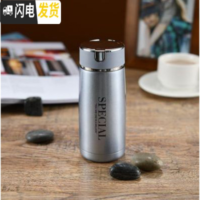 三维工匠保温杯小巧便携男女学生户外运动健身杯304不锈钢真空杯 蓝色字母310