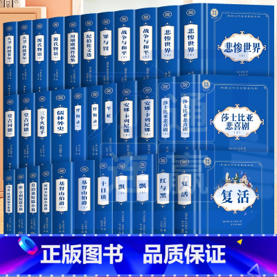 人类群星闪耀时 [正版]神秘岛海底两万里格兰特船长的儿女八十天环游地球+地心游记 凡尔纳科幻小说全集经典世界名著 中文全