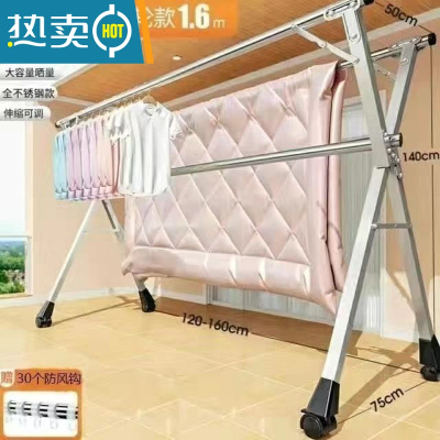 敬平晾衣架落地折叠室内外阳台伸缩不锈钢双杆 X型晒被子器凉挂衣杆 全钢特厚粗管1.6三杆[风勾+轮 子]免安装+可
