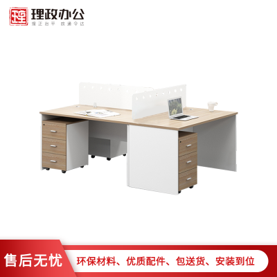 [理政]板式办公桌 简约现代 电脑桌 办公家具 三人工位电脑桌 职员桌 员工桌 电脑桌