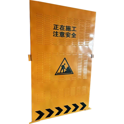 赞属 施工围挡 1*1.8m 组