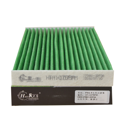 昊之鹰 空调滤清器活性炭防PM2.5 适用11-19款日产骐达/16款后蓝鸟/12-19款轩逸、19款后经典轩逸空调滤芯