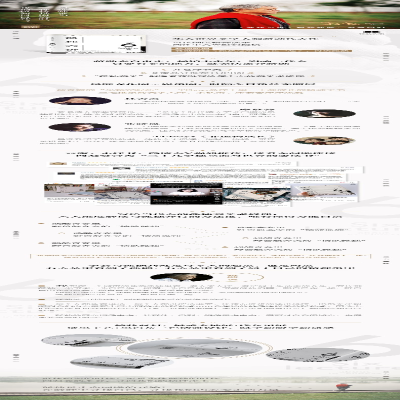 [M]孤独六讲 精装新版-9787536096929