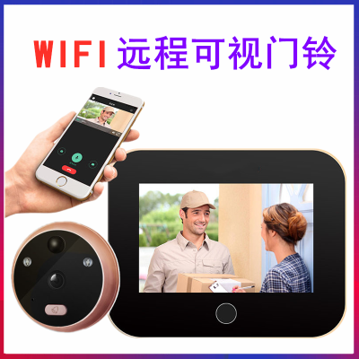 智能WIFI电子猫眼摄像头无线可视门铃家用远程监控锂电池防盗门电子猫眼摄像头门镜 WIFI猫眼远程版