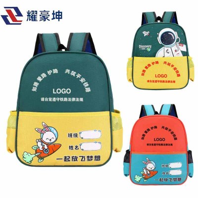 耀豪坤 工具包爱路护路 路外宣传书包可定制 YH36/个