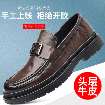 男鞋新款商务休闲皮鞋中老年软底真皮百搭透气一脚蹬厚底乐福鞋