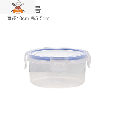 敬平保鲜盒家用可微波加热冰箱食物收纳塑料密封透明便当盒带餐饭盒