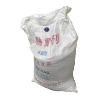 哈德通 融雪剂颗粒球环保型非工业盐 1kg (kg)