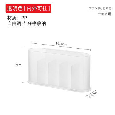 冰箱食品分类收纳盒家用冰柜侧门储物盒厨房冰箱食物保鲜盒整理盒