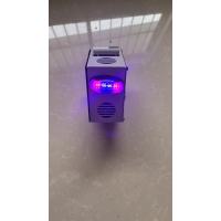 豫荣RS2408-11超声波 40mA,灯光 90mA闪光灯