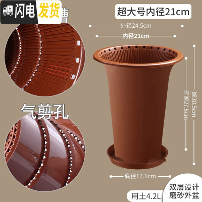 三维工匠美莳控根兰花盆塑料双层加厚透明透气超越紫砂兰专用花盆沥水罩 内径21cm咖色+托盘(升级气剪孔+内盆凸起花盆容器