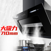 欢呼好太太油烟机 小尺寸侧吸式抽油烟机大吸力家用排烟罩厨房公寓出租房用易清洁脱排小户型710mm小型单烟机C17自行安装