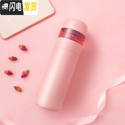 三维工匠茶水分离保温杯女水杯子可爱少女多功能网红泡茶过滤茶杯男小 茶水分离杯350-落樱粉