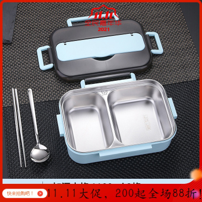 美帮汇304不锈钢饭盒便当盒保温茶具学生食堂分格便携大容量上班族餐盒套装
