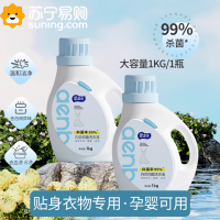 爱恩倍内衣内裤清洗液除抑菌洗衣液男女专用杀菌消毒洗内衣1kg