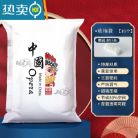 敬平羽绒服收纳袋压缩袋国潮加厚被子真空整理袋衣服防尘罩袋专用器 10件装/无泵 超大号(100*80cm)