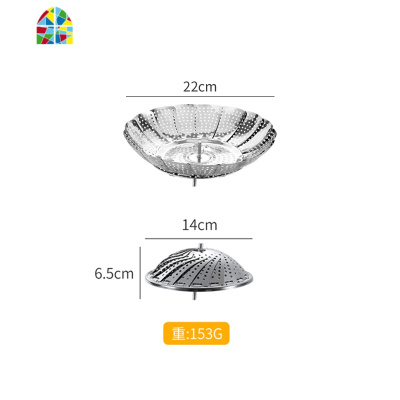不锈钢蒸架可伸缩折叠蒸笼可伸缩水果篮多功能蒸屉笼蒸锅蒸盘 FENGHOU 中号
