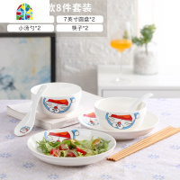 餐具日式可爱卡通碗碟套装家用米饭碗面碗大汤碗具陶瓷碗盘子碗筷 FENGHOU 多啦a梦4碗4盘4勺4筷1汤古1大勺