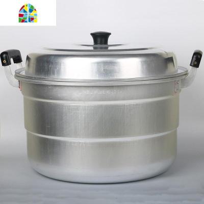 老式特厚大号铝蒸锅家用大铝锅大锅汤锅大容量烧水馒头锅 FENGHOU 特厚26cm(内径)+1个蒸片